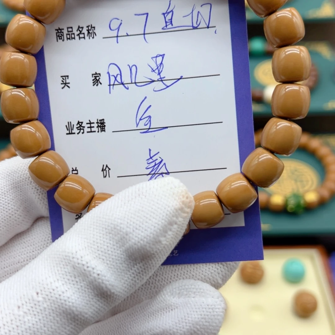 【闪购商品】猴头核桃吊坠风*里