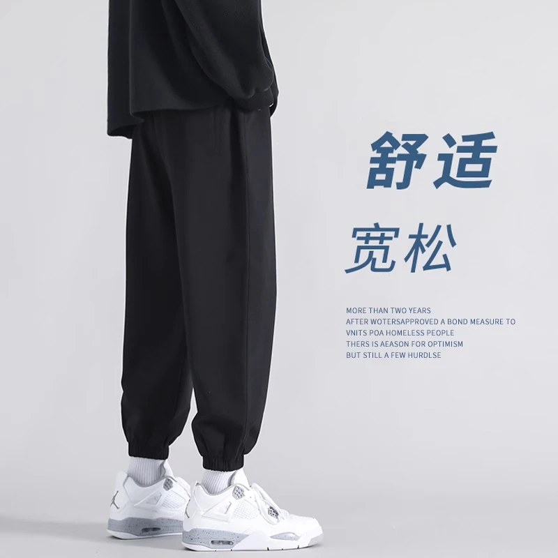 裤子男款2025春秋男裤宽松休闲裤秋季男士运动裤束脚裤高级感卫裤