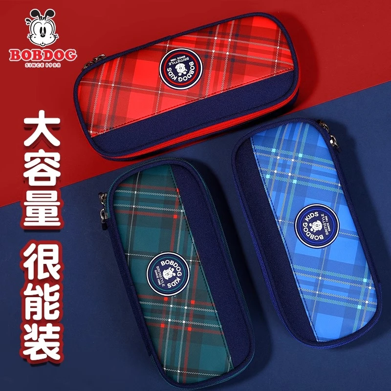 巴布豆正品贵族英伦风三层大容量文具盒小学生初中生男女孩铅笔盒