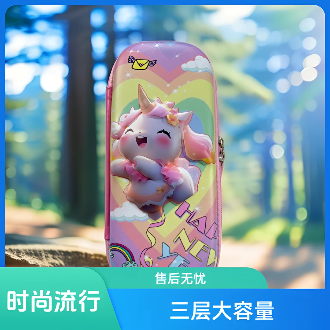 一六年级学习用品小学生笔袋笔盒文具盒流行铅笔盒三层大容量女孩