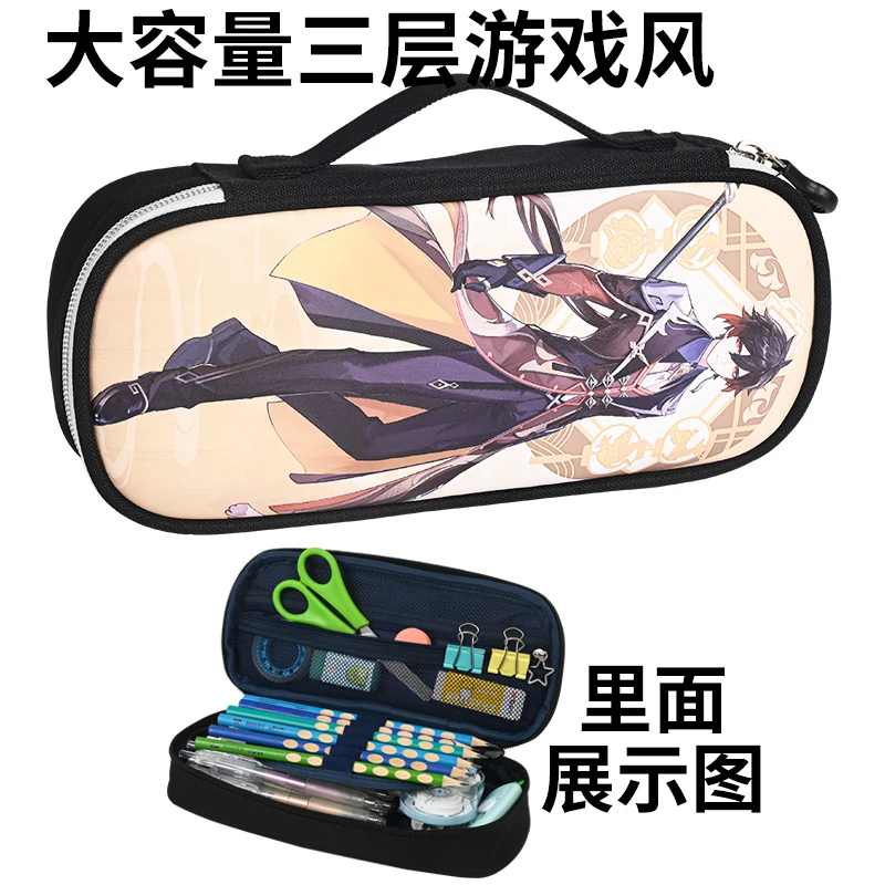 卡通动漫笔袋文具盒1-3-6年级学生铅笔盒儿童小学文具袋女生2024