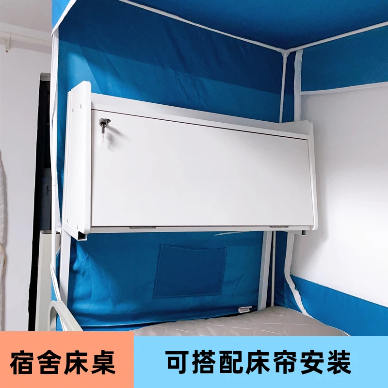 寝春秋悬空床上书桌大学生宿舍神器下铺折叠电脑桌懒人电竞升降桌