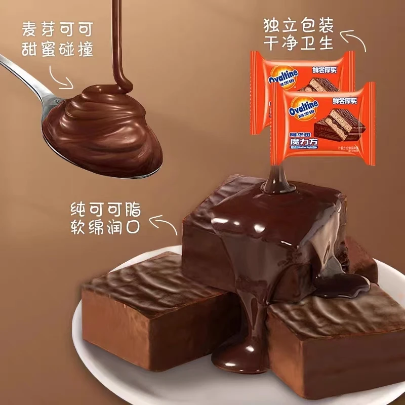阿华田纯可可方砖300g好吃下午茶丽友面包巧克力派蛋糕点儿童零食