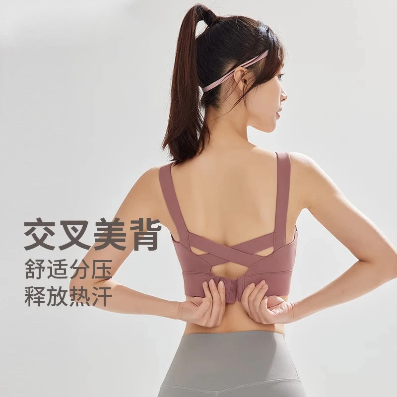 交叉美背运动文胸女健身速干可拆胸垫聚拢跑步健身收副乳瑜伽内衣
