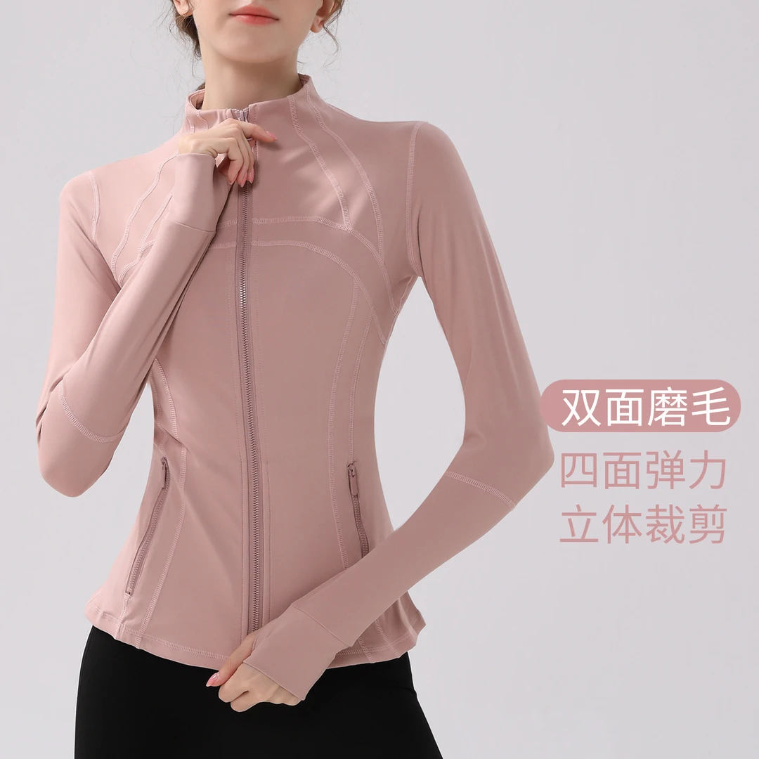 2023年新款秋冬瑜伽服长袖上衣修身休闲运动外套立领跑步速干健身