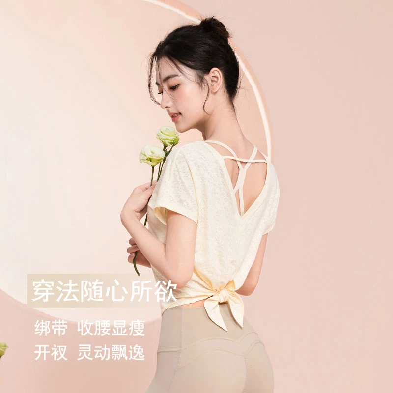 健身衣开衩美背运动罩衫提花高级感瑜伽t恤跑步运动新款宽松短袖
