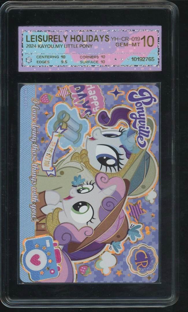 黑背2横版悠然假期（YH-CR-019）评级卡牌一张