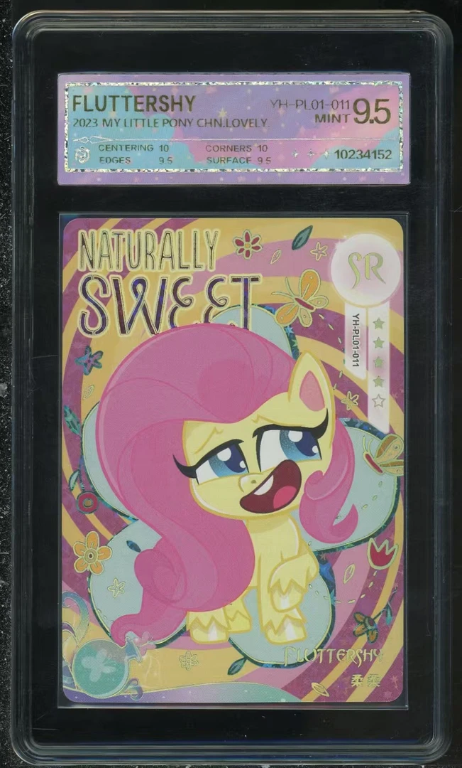 奇萌sr柔柔（YH-PL01-011）评级卡牌一张