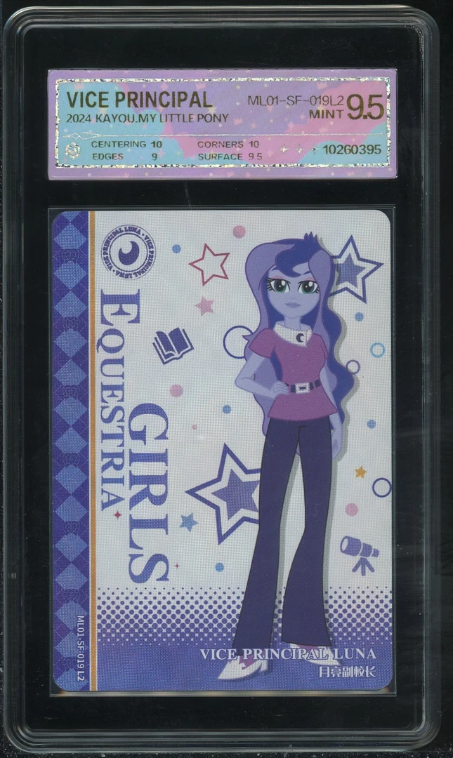 人物卡月亮副校长（ML01-SF-019）评级卡牌一张