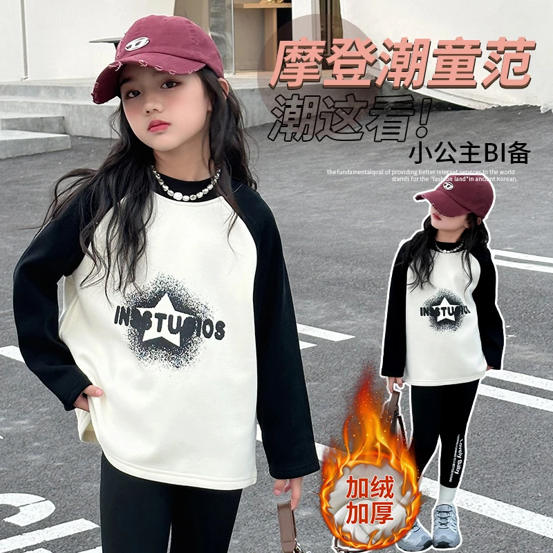 童装秋装女童T恤长袖上衣儿童2023新款春秋打底衫秋冬加绒加厚潮t