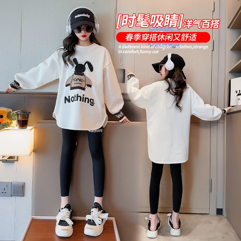 女童长袖T恤中长款2023秋季新款童装套装儿童白色上衣大童打底衫