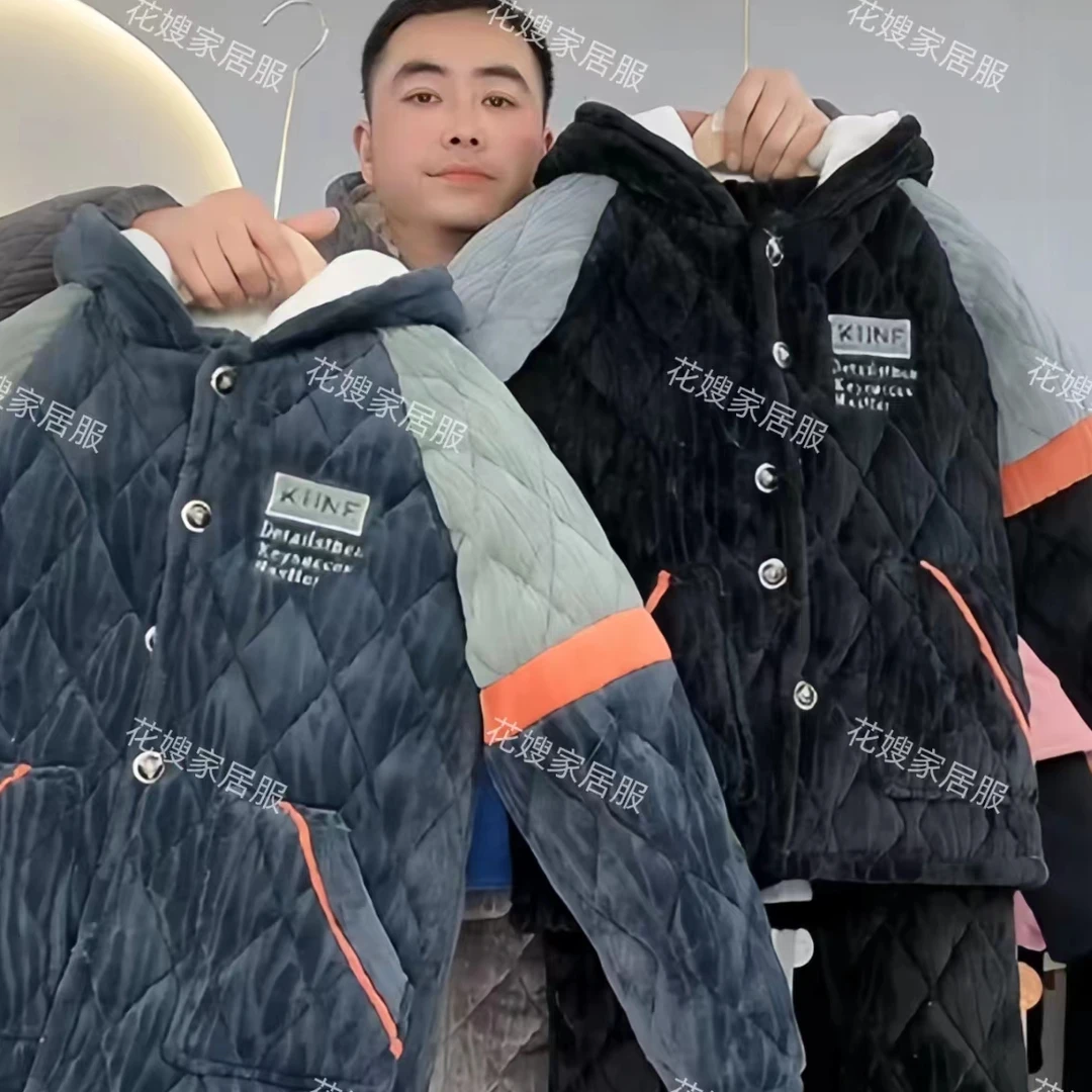 1仓  6006  男大童胸口字母KUNE三层夹棉加厚家居服套装