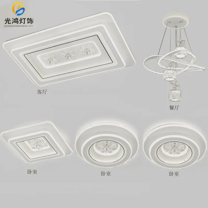 中山灯具led吸顶灯智能语音水晶灯套餐组合灯具水晶客厅灯房间灯