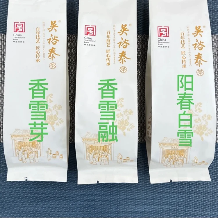 吴裕泰.茉莉花茶 体验装（茶汤饱满.花香兼具）