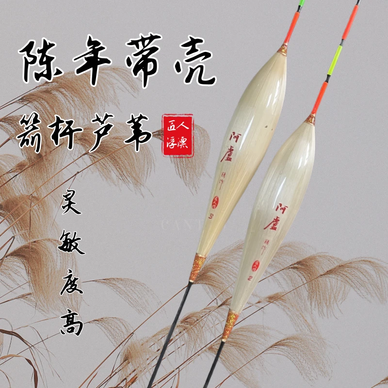 C32黑坑水库长杆60公分草鱼青鱼加粗抗风浪荧光醒目鱼漂灵敏度