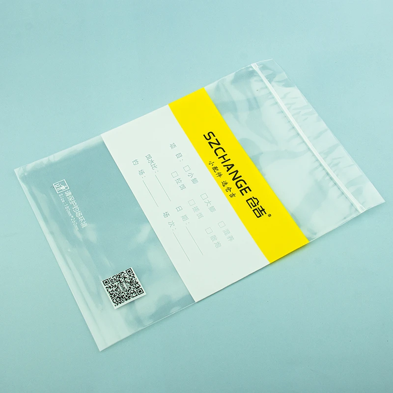 仓吉正品鱼饵袋包装袋防水防潮储存袋饵料密封袋饵料袋自封袋