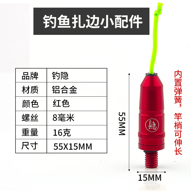 扎边神器黑坑钓鱼缓冲器钓边飞鱼扎蛤蟆钓法抄网竿改装渔具