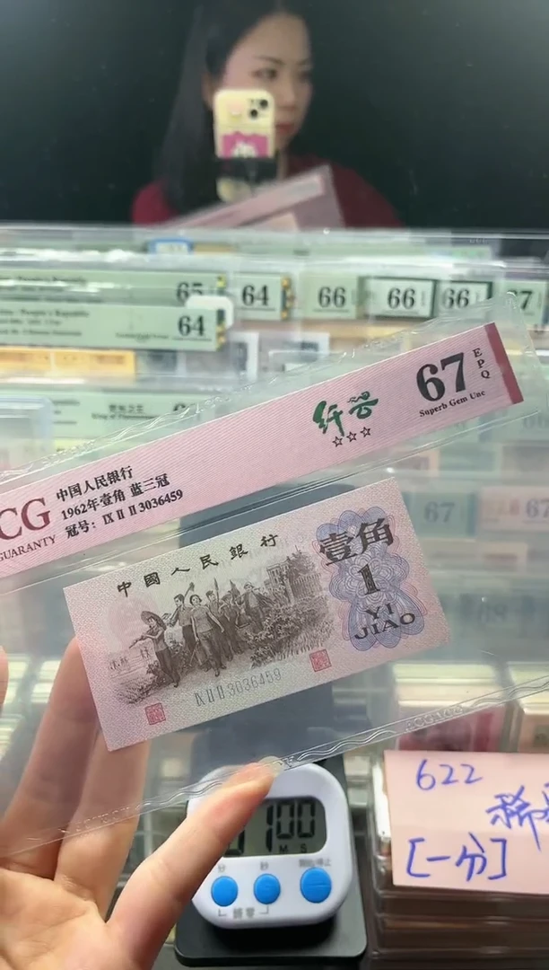 【闪购商品】922-3036459
