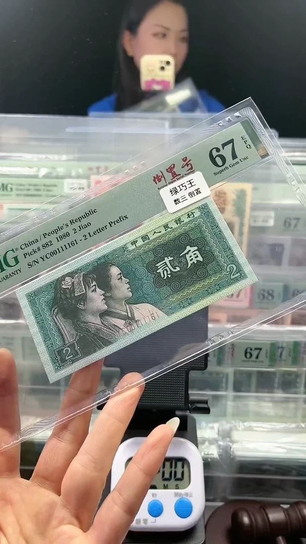 【闪购商品】YC-00111161