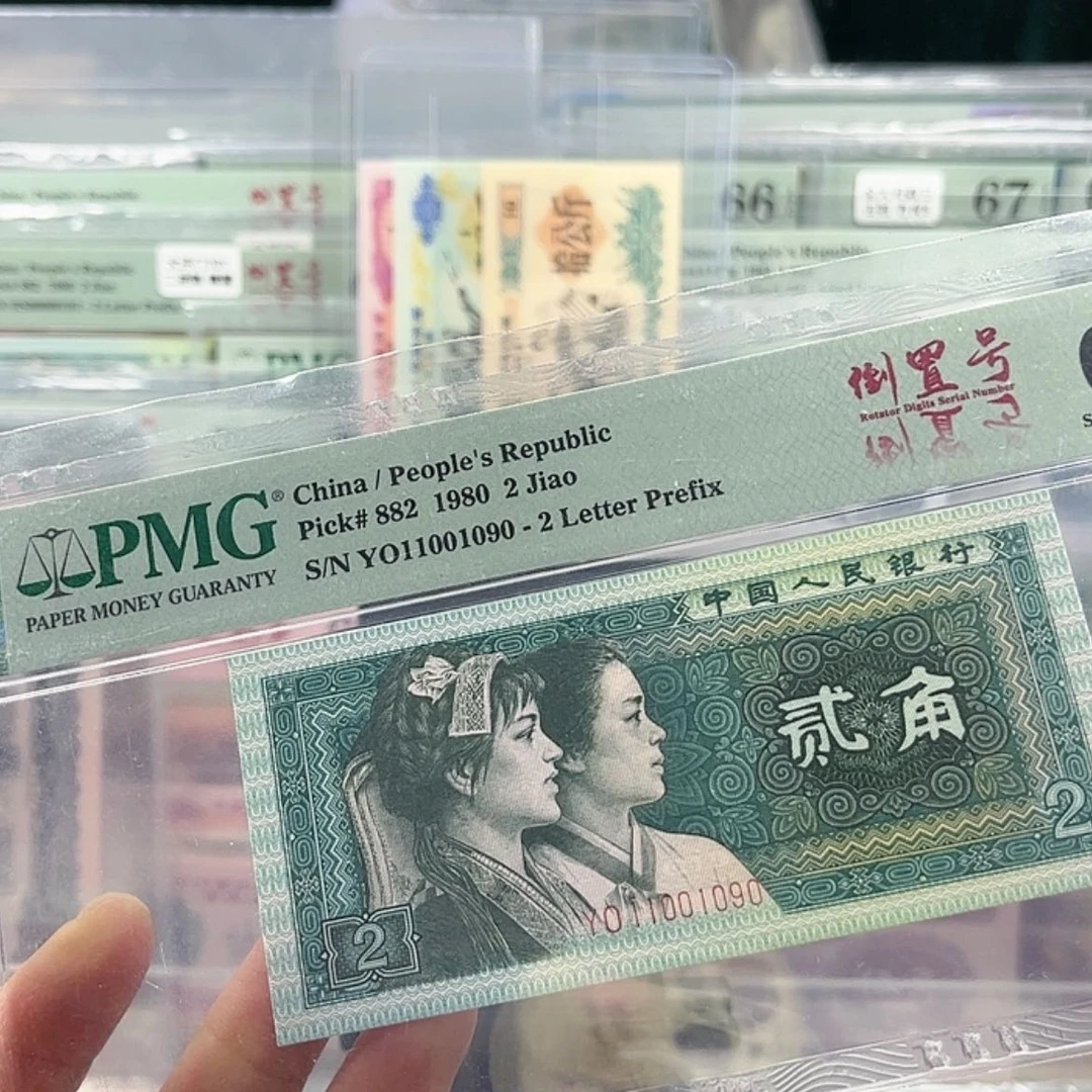 【闪购商品】އYO11001090