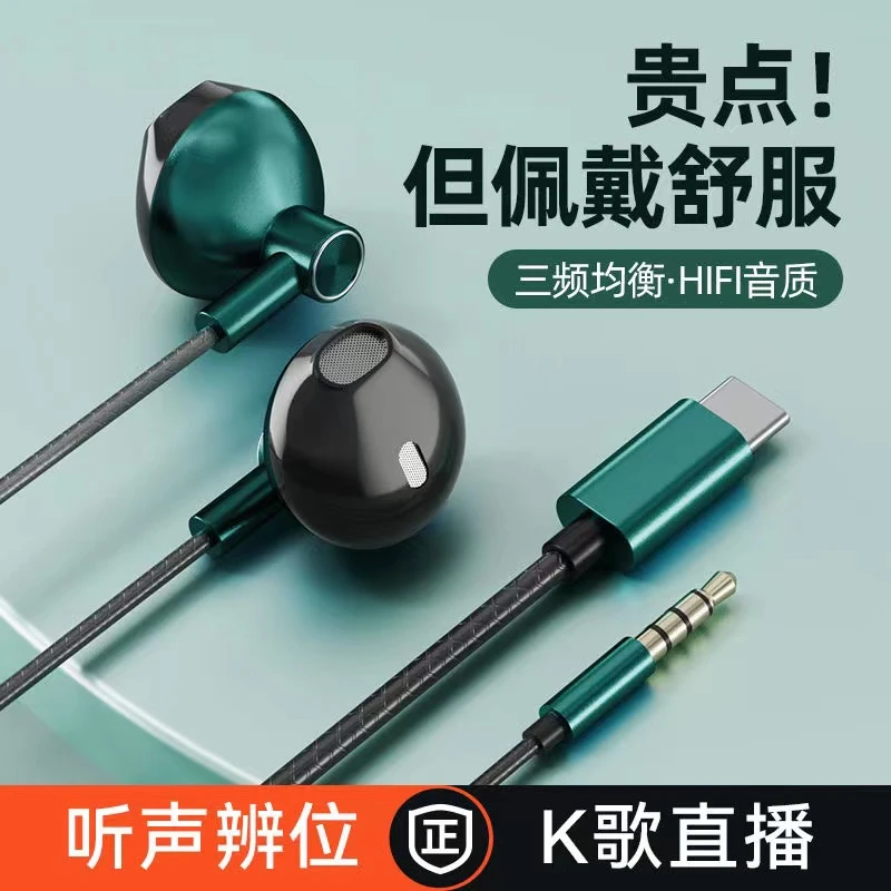 ACPE电竞游戏有线耳机原装typec华为小米努比亚红魔黑鲨vivo通用