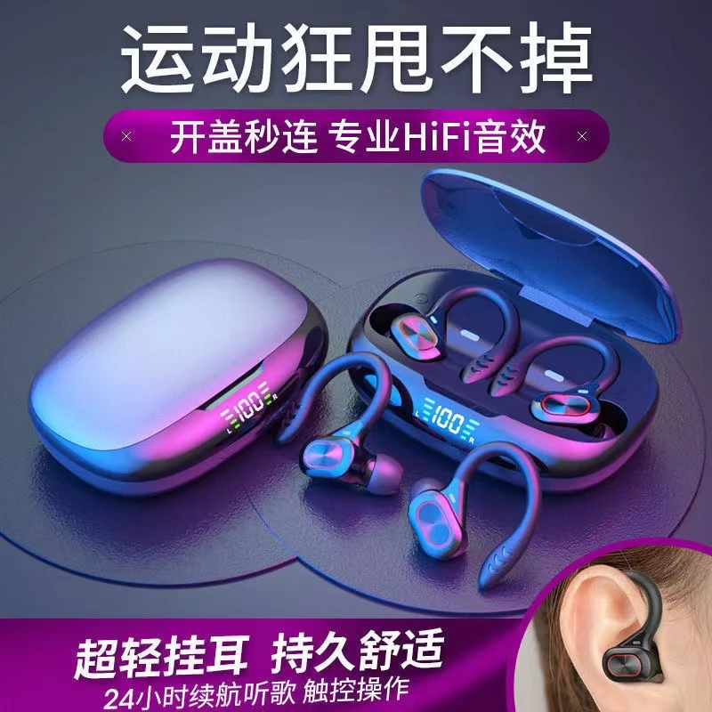 运动真无线蓝牙耳机挂耳式跑步适用于华为苹果OPPO小米IQOO降噪