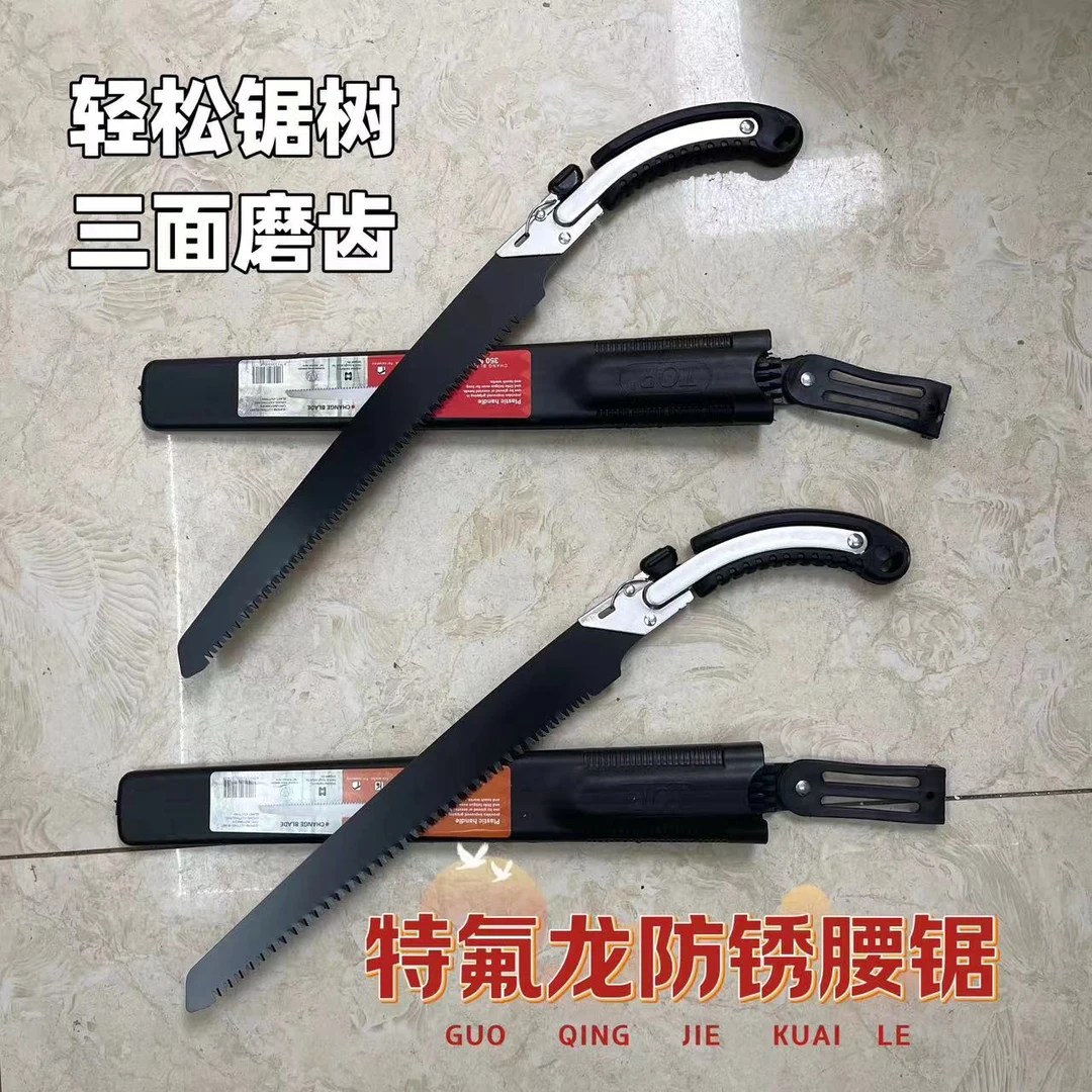 丨特氟龙防锈腰锯丨三面磨齿两面开刃锯树园林修剪利器砍柴修枝锯
