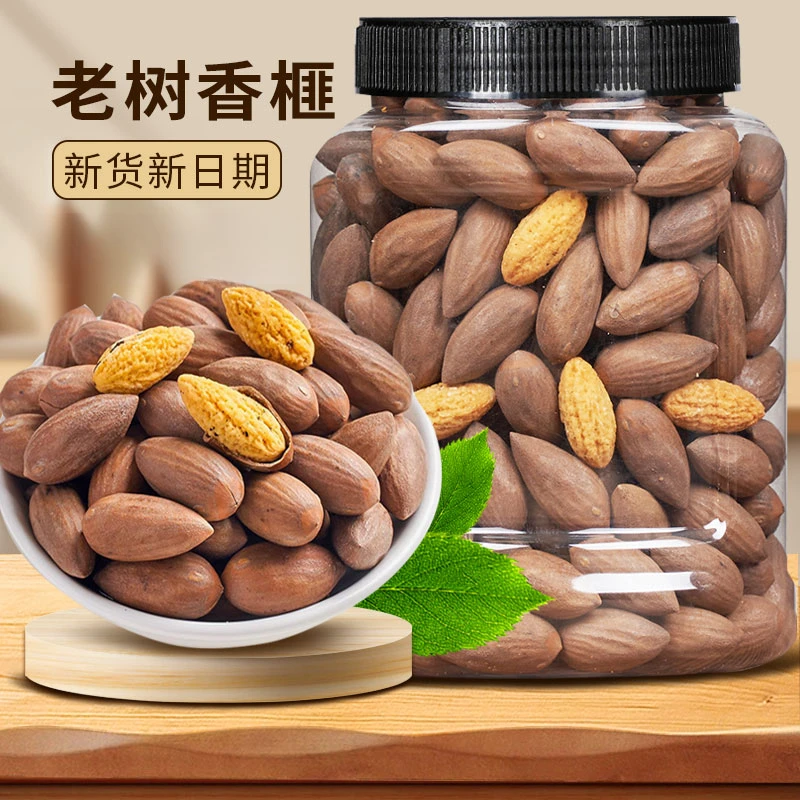 【2024年头茬新货】诸暨特产老树香榧果250g袋装500g罐装坚果零食