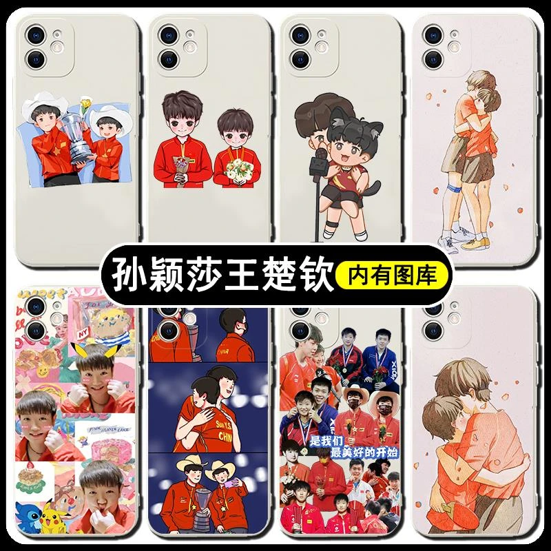 莎头手机壳小米14华为mate40孙颖莎王楚钦iPhone14promax12同款OP
