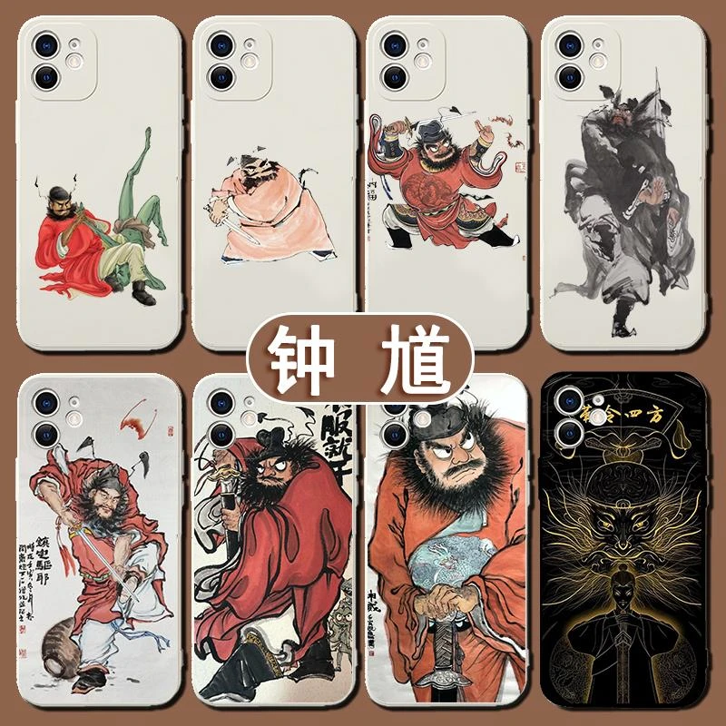 钟馗手机壳适用苹果14国风华为mate50pro伏魔图vivo国画oppo复古i
