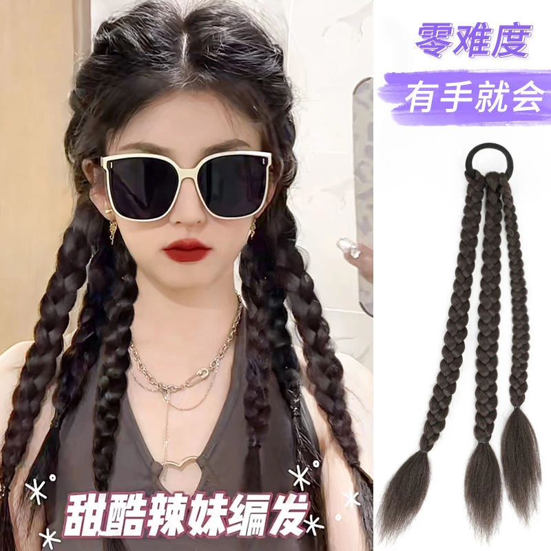 假发辫子麻花长辫甜酷辣妹仿真减龄女拳击鱼骨双绑带式脏脏辫马尾
