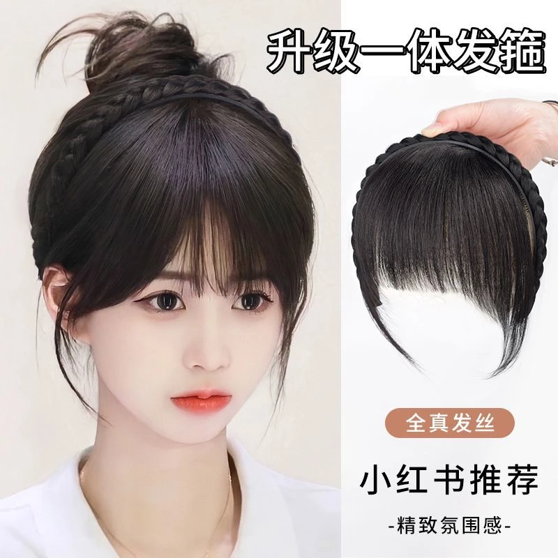 发箍刘海假发片真发自然前额假刘海女头顶补发片遮白发薄款假发片