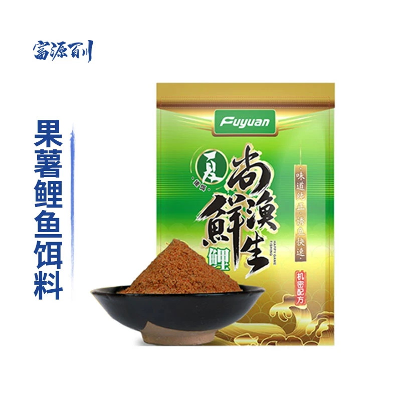 【富源百川】 鲤鱼饵料、单开可实战、成团快速原味持久