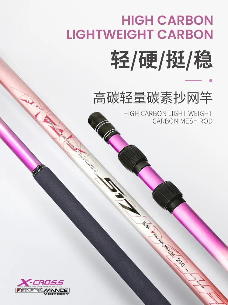 富源百川517高碳超轻超硬高碳碳素抄网竿黑坑多功能捞鱼杆