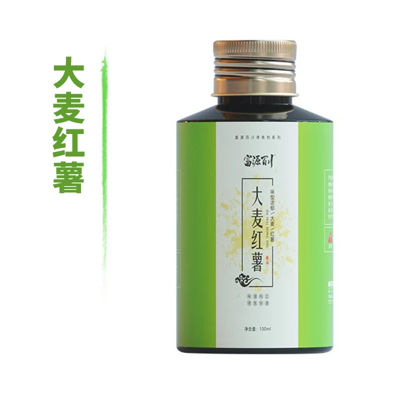 【富源百川】饵料膏--饵料加料-大麦红薯