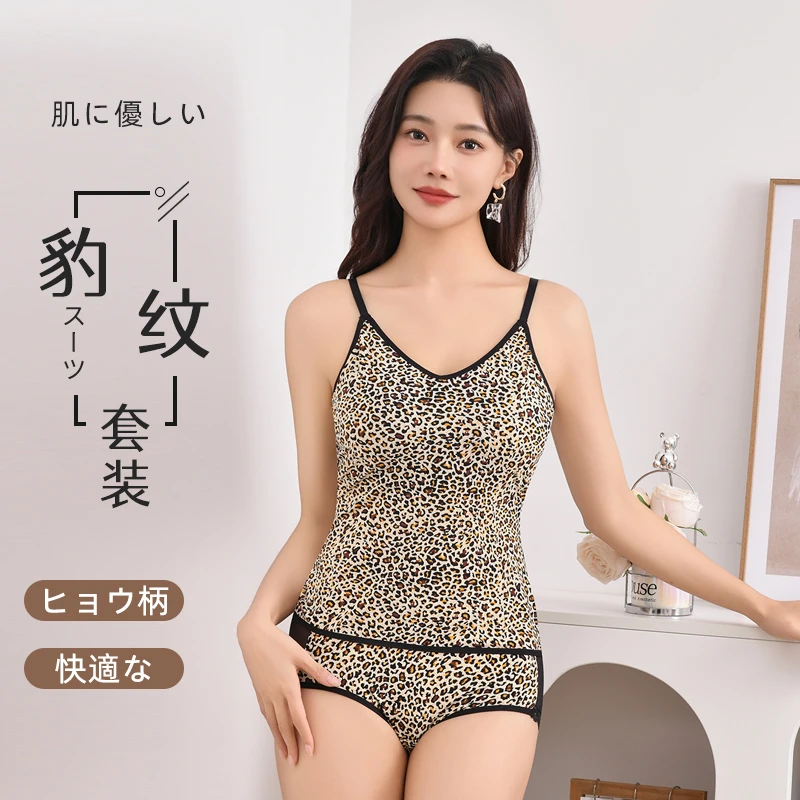 25年新款时尚百搭豹纹美背大码背心内搭带胸垫免穿文胸