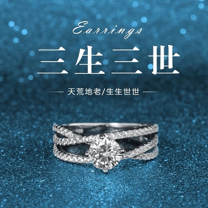 925银莫桑石银制品 【三生三世】1克拉高品质D色莫桑钻经典女戒婚戒