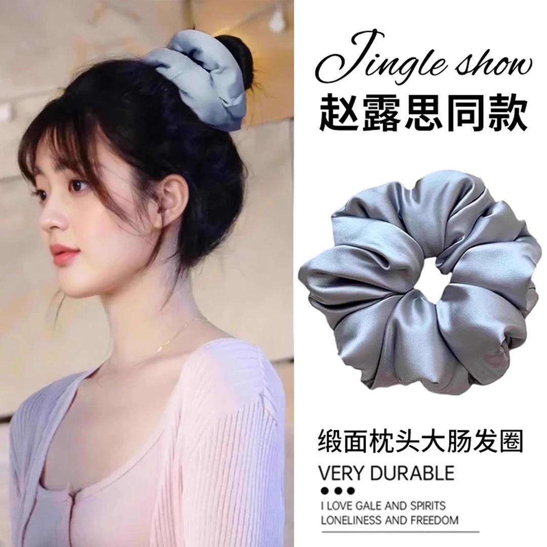 赵露思同款枕头大肠发圈优雅法式头绳大号加肥头饰睡眠扎头发发饰