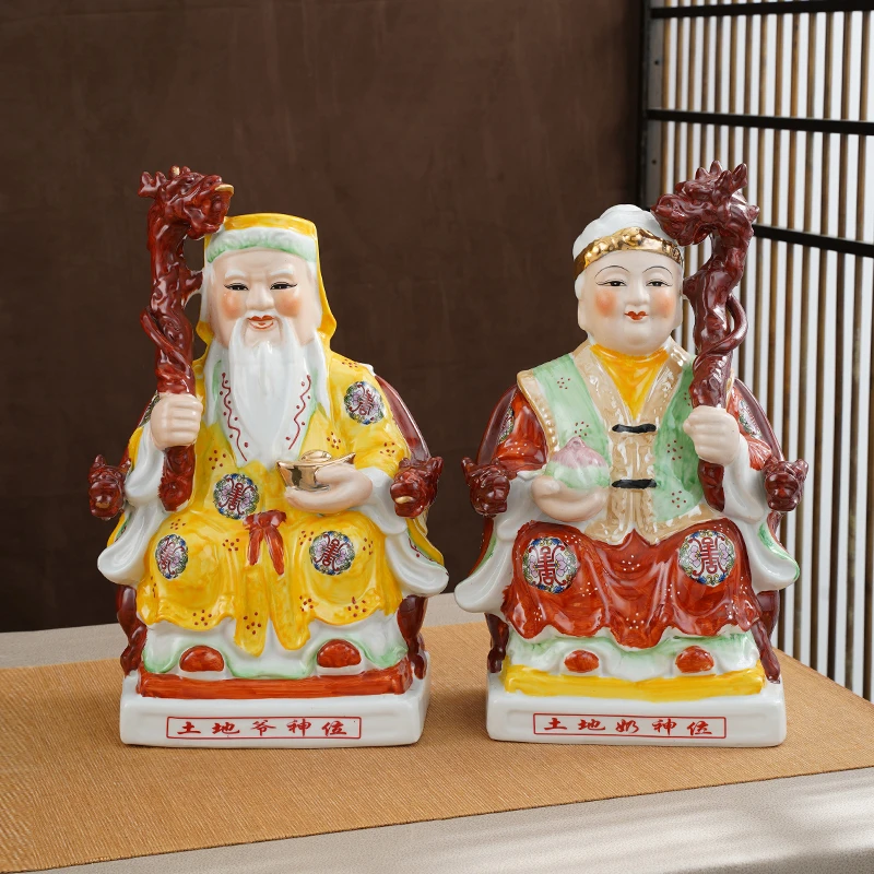陶瓷土地公土地婆土地爷土地奶福德正神家用手工工艺品摆件