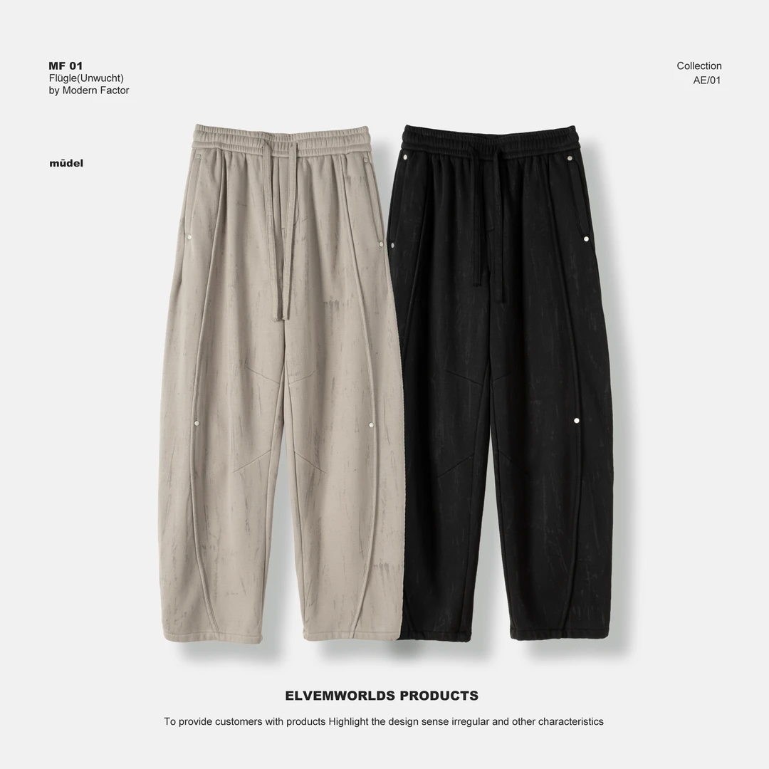 【断码清仓】立体香蕉裤加厚加绒泼墨休闲阔腿裤显瘦直筒弯刀潮男女