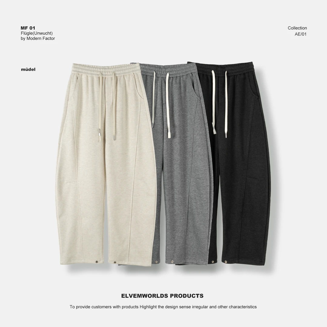 【绵羊毛醋酸混纺】男士秋冬加厚韩系宽松百搭可束脚弯刀休闲裤