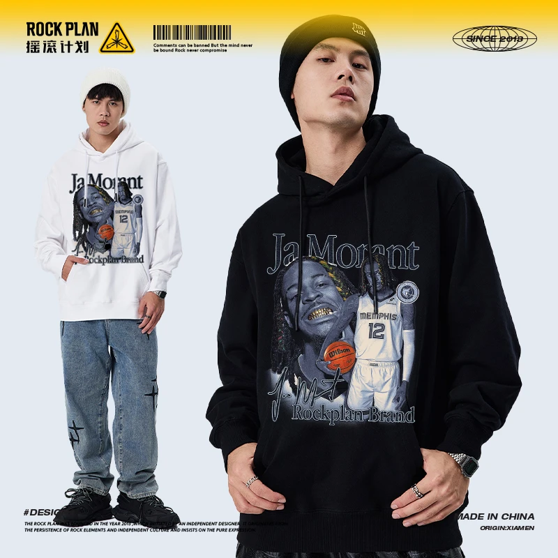 摇滚计划莫兰特04赛季美式高街复古做旧男女同款圆领纯棉连帽卫衣