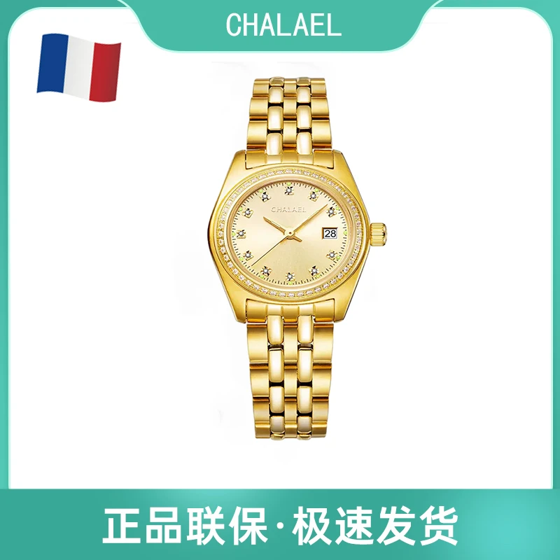 【林芝补贴】CHALAEL法国轻奢女士手表气质镶钻飞轮女表ch102L-LZ