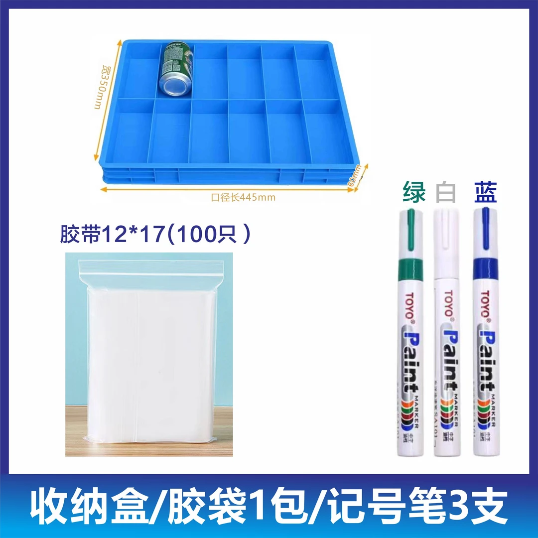 塑料分格箱周转配件分隔大盒子分类多格螺丝加厚盒零件工具收纳盒