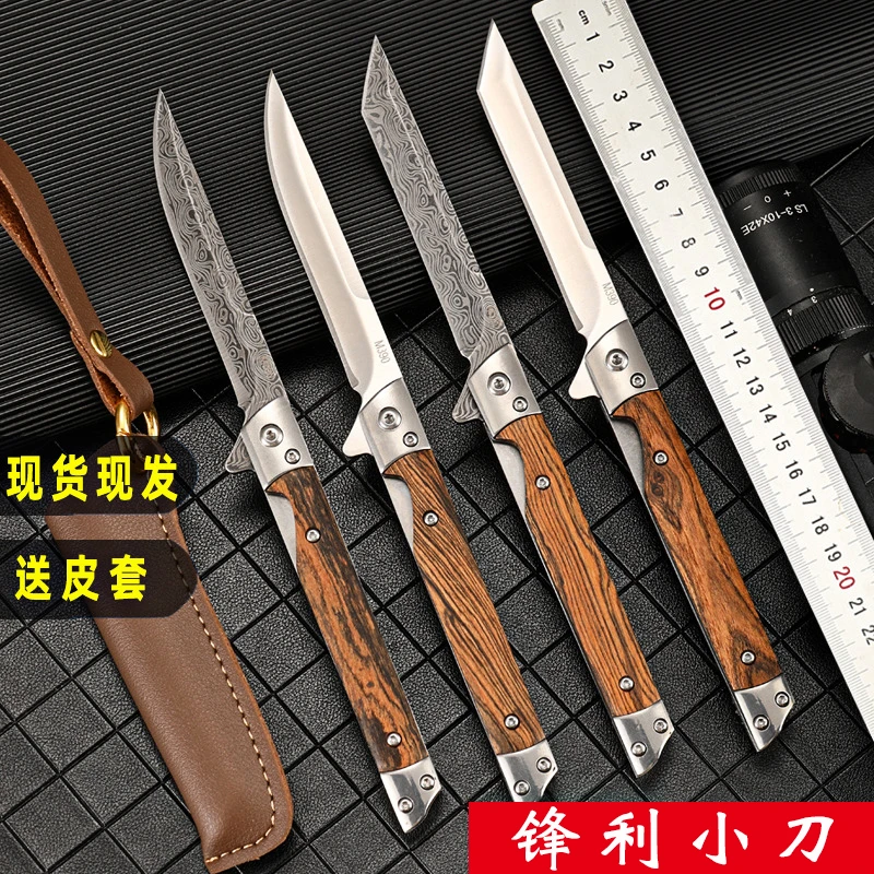 户外折叠刀随身便携折叠小刀野营迷你锋利不锈钢高硬度户外小刀