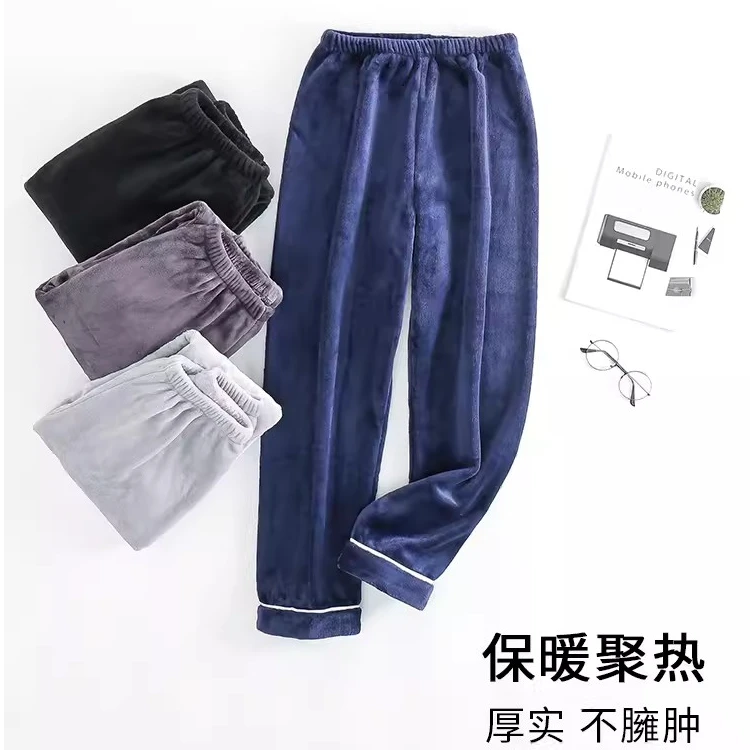 男士加绒睡裤秋冬季家居裤轻薄加厚直筒休闲宽松居家暖暖裤保暖裤