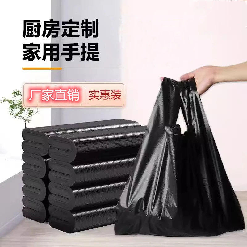 一次性黑色背心垃圾袋加厚黑色塑料袋家用加大宿舍酒店办公批发