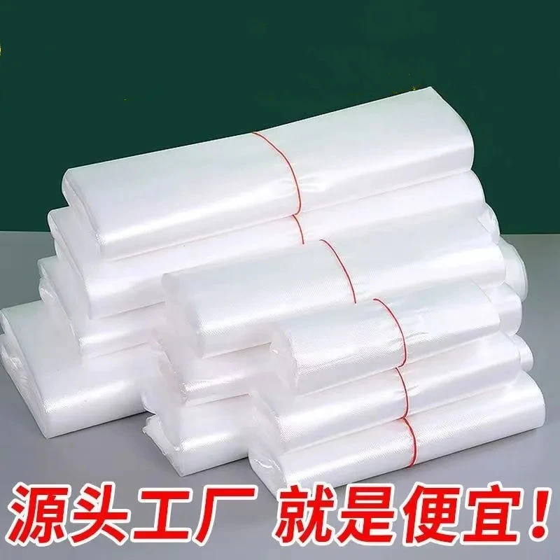 白色食品袋打包袋一次性透明包装袋加厚塑料袋背心袋批发定做便宜