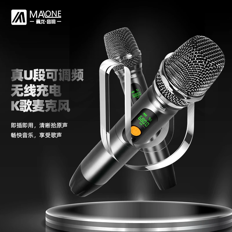 曼龙万能无线话筒一拖二家用ktv专用k歌麦克风唱歌音响接收器通用