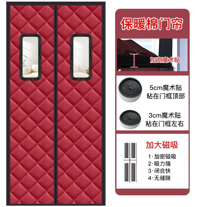 冬季棉门帘加厚家用空调保暖保温挡风防风隔断帘隔音防寒自吸帘子